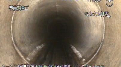 １－１工区鷹取排水区合流管ほか 更生工事