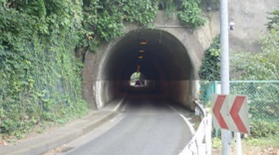 平成30年度道路災害防除工事 （県単）その1 走水第一隧道