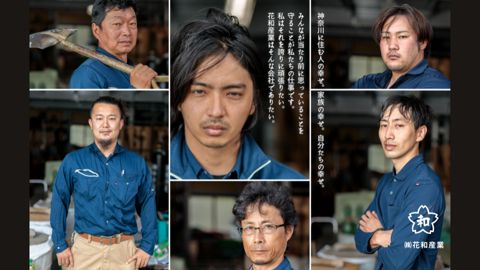 建設業界for高校生就活セミナーでの講演内容を公開させて！